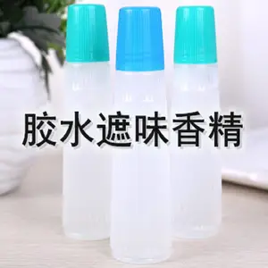 化工胶水香精 压敏胶遮味香精 乳胶加香香精
