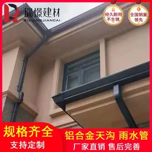 厂家安装7英寸金属成品檐沟 铝合金天沟能用30年 别墅屋檐雨水槽