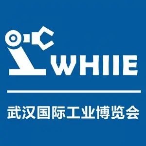 2022 武汉国际工业博览会（WHIIE）