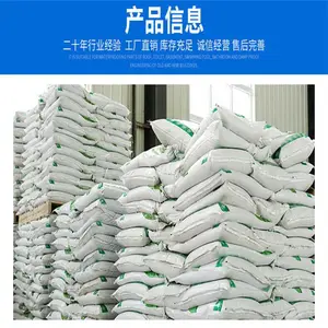 批量供应高强无收缩灌浆料 风电基础加固