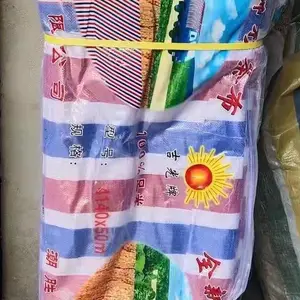 潮胜三色彩条布布供应
