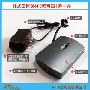 RFID手环UID读卡器 低功耗蓝牙手腕带射频阅读器