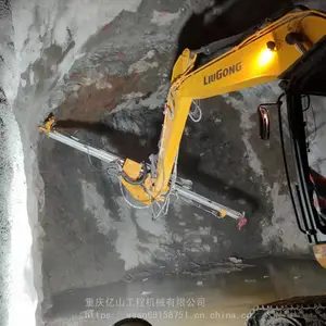 亿山机械 挖机改装隧道专用锚杆钻机 凿岩机 冲击钻机 工程矿山机械设备 土石方 采石场