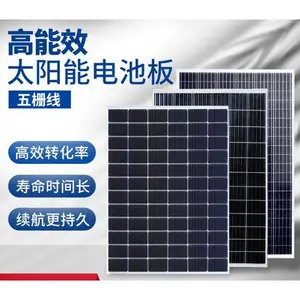 环保经济单晶太阳能电池板多晶光伏板发电系统20-300W