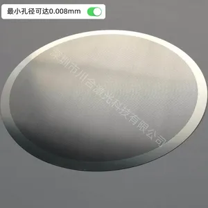 激光打微孔加工 不锈钢小孔穿孔 盲孔加工 金属钻孔喷油嘴垫片微纳孔