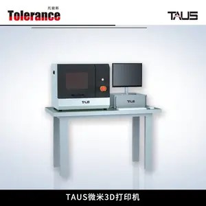 微流控芯片3D打印机/医疗微针3D打印/微纳3D打印