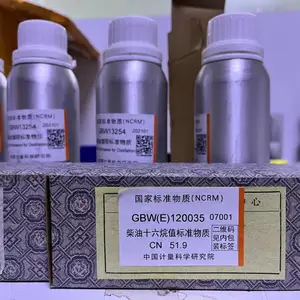 NIM-RM2048聚合物悬浮液浊度标准物质90mL