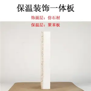 �۸���Խ���������������޷�ʯ�ı���װ��һ���