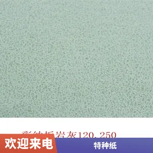 ��Լ��������ֽ ��ɫ����ɴ��ֽ ����ֽ ��������ֽ����ֽ