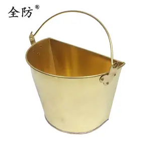 全防 防爆铜桶 加油站专用铝桶 消防桶