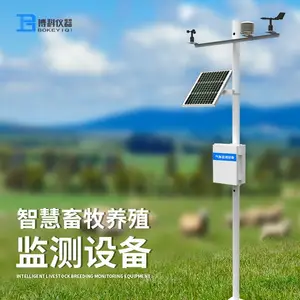 �ǻ���ֳ�������ϵͳBK-YZJC1�ǻ�������ֳ����豸 ��ֳ���������߼����