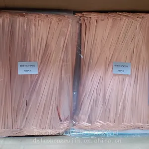 PQ34光伏逆变器绕阻铜箔,PQ3419变压器铜带绕阻,0.2厚软紫铜带冲压一体成型Z字。
