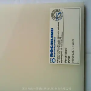 PVDF�����ɫ�ַ����۶�ƫ����ϩ���͸��������ӹ�����