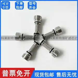 液压支架反冲洗过滤器先导滤芯YLW-7094不锈钢焊接滤芯YLW-7094G