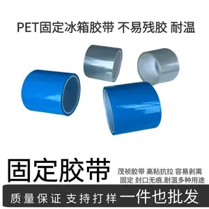 PET��ɫ͸�����佺����ӡ���յ����潺��������̶��޺۲��н���