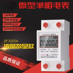 SD96-EZ3多功能电力仪表多功能电力仪表ACR300E多功能电力仪表