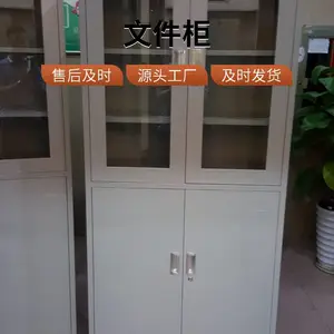 �����ְ��ļ����������� �칫����Ƥ�칫��ɶ���