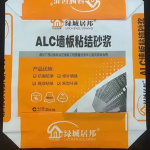 编织袋商检报告集装袋吨袋防霉防水饲料添加剂包装 珠光膜彩印包装袋 套内膜