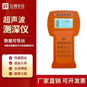 ������ˮ��̽���� �ƾ���� TH-CS150 ��ˮ������