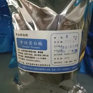 饲料级沙雷肽酶 食品添加酶制剂 舍雷肽酶