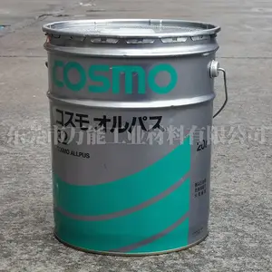 日本科斯莫COSMO ALLPUS NO.32防锈油科斯莫NO.32工业液压油