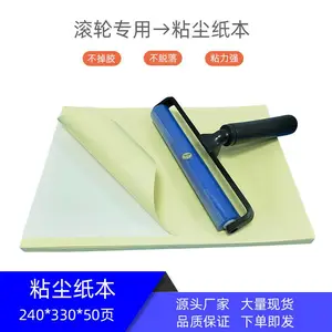 PE���ֽ����ֽ�Ƶװ׵׸�ճ��˺ʽ��ҵճ��ֽ