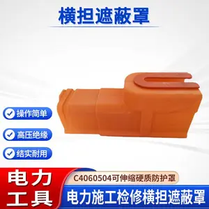 �ᵣ�ڱ���C4060504������Ե��֬�����ֵ�����������ʽ��Ե����