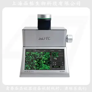 JuLI? FL活细胞荧光成像分析仪