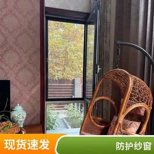 意美达外装内开高清网纱窗 高透纱窗 防猫抓纱窗通风防蚊