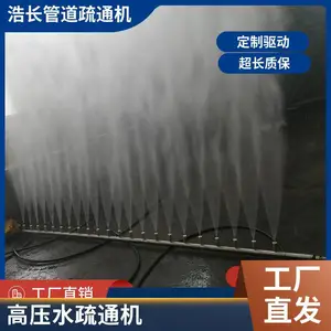������ˮ�ܵ���ͨ�� ���ͻ�����������ˮ�ܵ���ͨ�豸