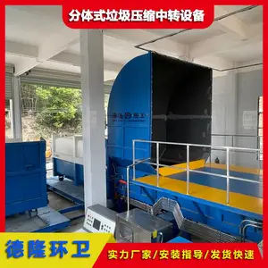 ����***վ����ѹ���豸 380t/d ѹ��������װ������ϵͳ ��������վ