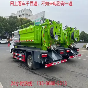 多利卡高压吸污抽粪车实时报价