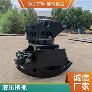 С���ڵ�ץľ�� �Ĳ����泵ץ ��Ӧ��ʽץľ��