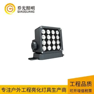 乔光照明16w24wLED户外壁灯,方形单向发光壁灯,户外景观大功率投射灯