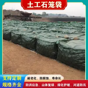 堤坝防护土工固袋 河道***土石笼袋 草籽布重力膜袋