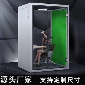 可拆卸电话亭隔音房移动智能静音舱共享舱洽谈室办公电话亭