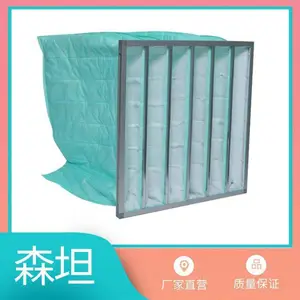 森坦W型空气粉尘过滤棉 F7中效袋式过滤器 板式过滤布袋