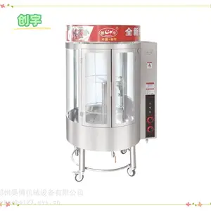 ���Ѽ¯ CY-680Q����ȼ���Զ���ת��Ѽ¯ ��Ϩ�𱣻�