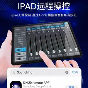 Soundking����A20רҵ���ֵ���̨Ч����̨�ݳ���ЯС�͵���̨DM20