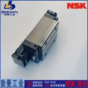 SAH15FLZ NSK���컬�� SH15FL ��׼�߸����� �ӹ��������
