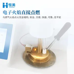 ȫ�Զ��տ�����ⶨ�� ���� HM-BS ����ARM΢����������