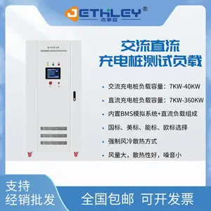 �綯�������׮���Ը���|��׮V2G�ϻ�����豸�ɶ���