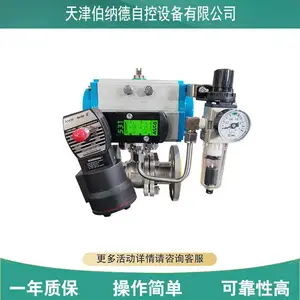 伯纳德 BT-40D BT-52D 双作用气缸阀门