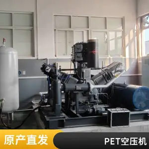 耐冲击 高韧性 中压无油PET空压机 安装方便快捷 节能降耗性能好