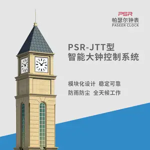 PSR����¥��ʱ�� ��ɫŷʽ��¥���� ĸ�ӿ�������������