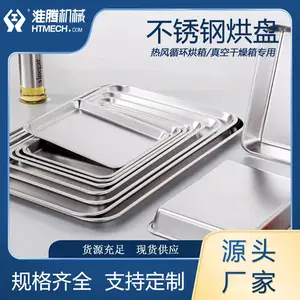 淮腾机械 加深带磁不锈钢方盘 长方形托盘 家用多用烧烤盘