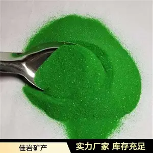 ��ɹ***����ʯ �����ս�����ɳ ɫ�������վ�ɰ ��������