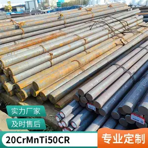 20CrMo圆钢 35CrMo 42CrMo 45#合金钢棒生产厂家 风力发电用 库存充足