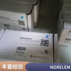 德国NORELEM KIPP诺瑞朗五金操作件28020-352615、26106-03001555