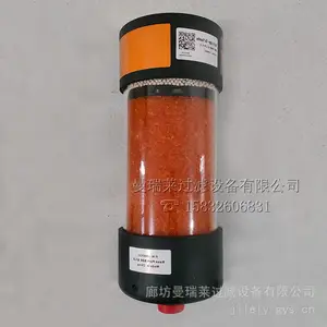 干燥剂呼吸帽BDE 1000G2W.1.0 1299655,1299654,1299653